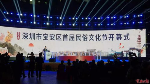 第十四屆山花獎在寶安綻放，首屆民俗文化節開啟文藝交流新篇章